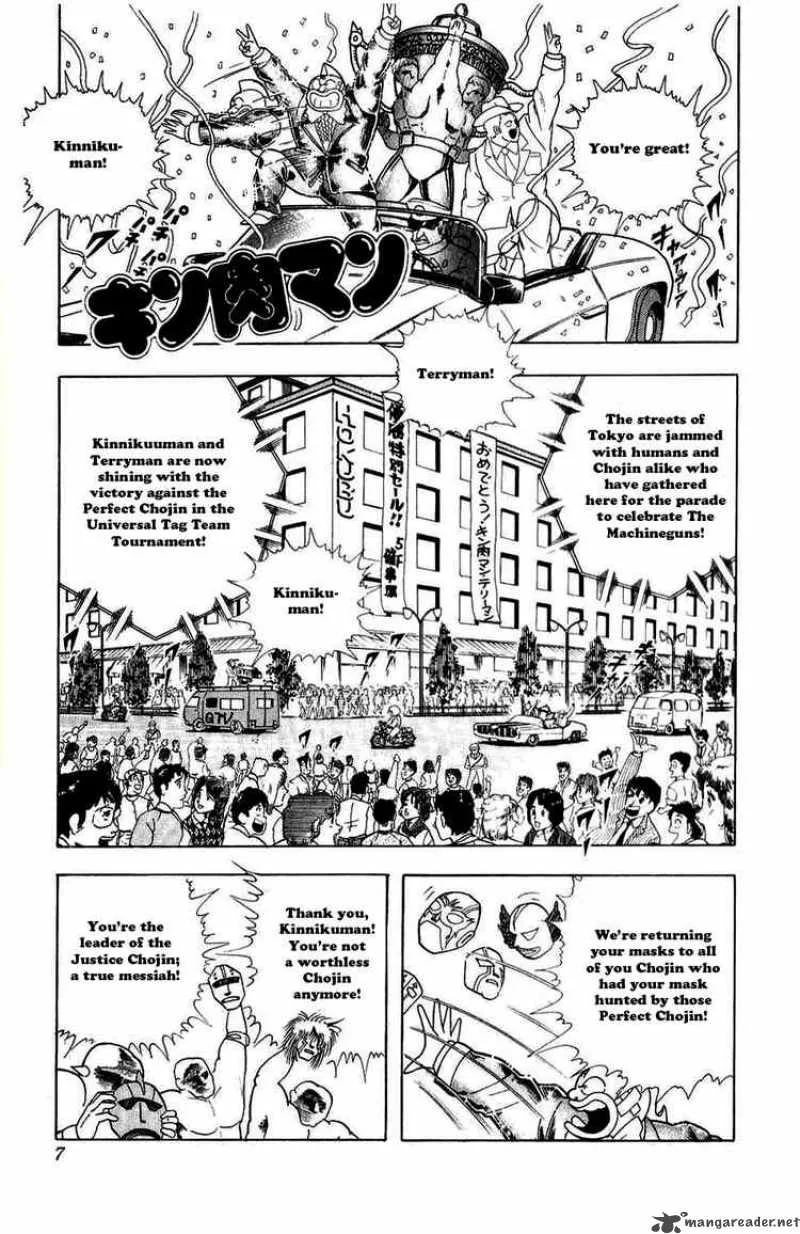 Kinnikuman Chapter 274 page 1
