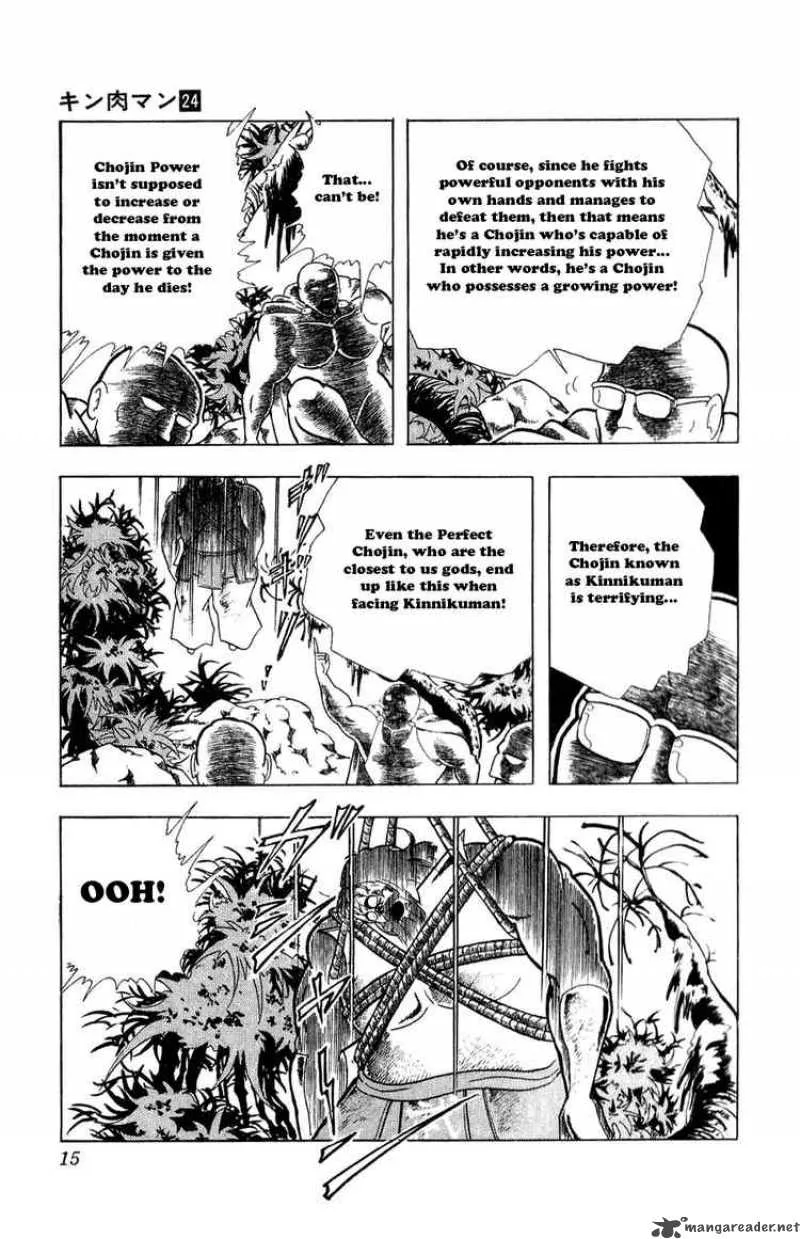 Kinnikuman Chapter 274 page 8