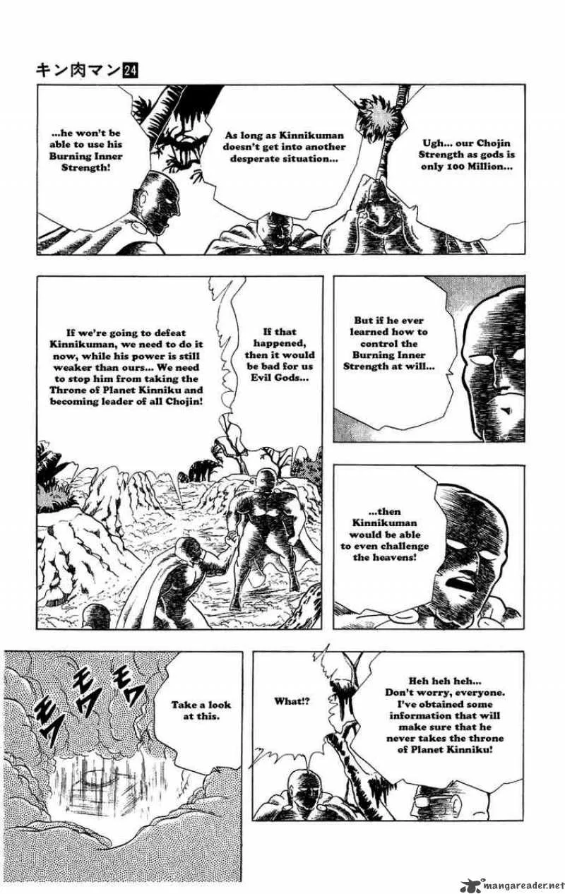 Kinnikuman Chapter 274 page 10