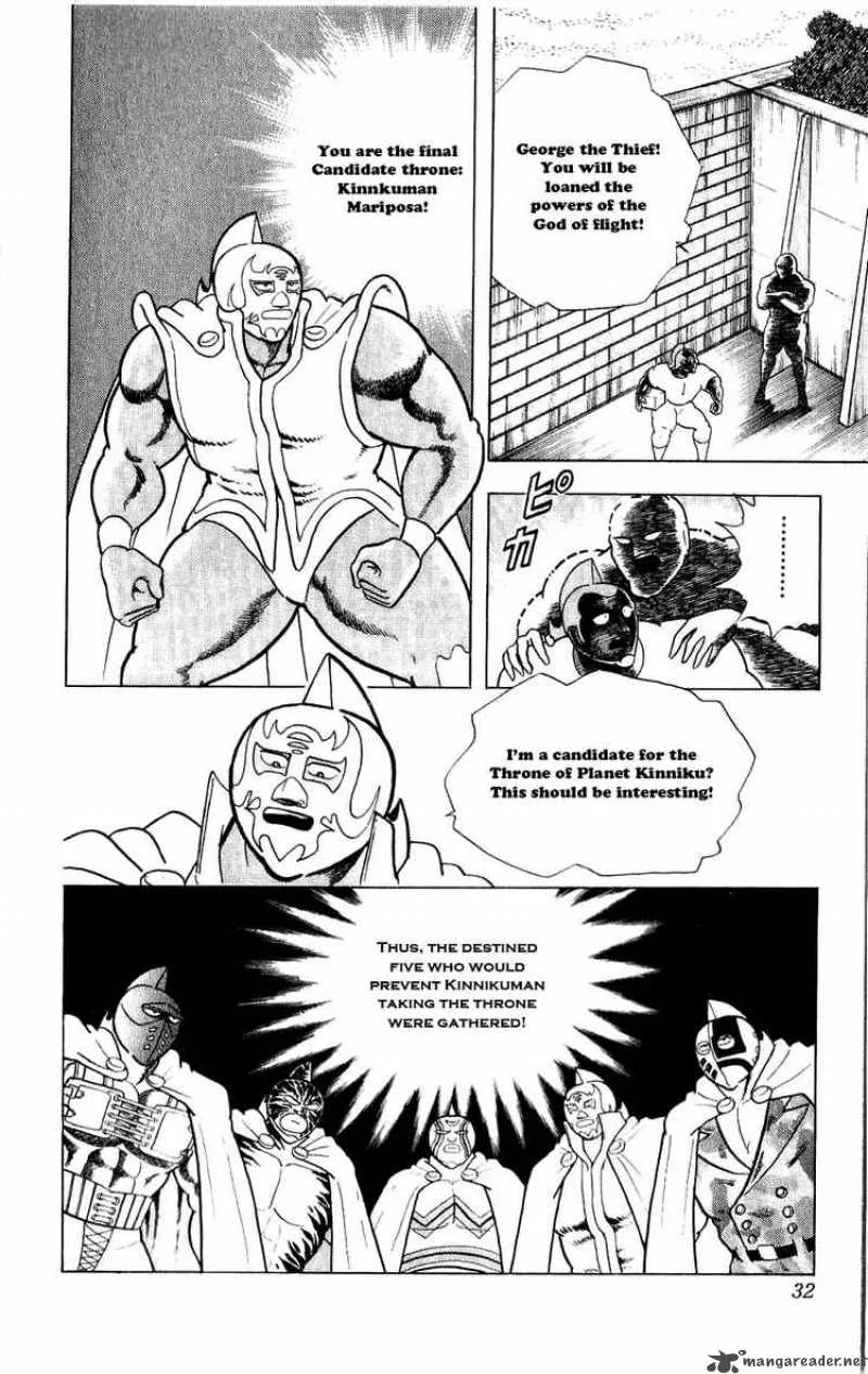 Kinnikuman Chapter 275 page 6