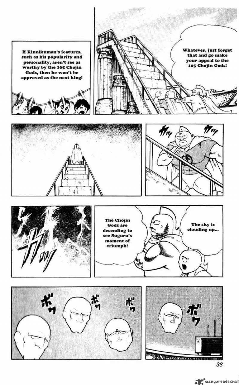 Kinnikuman Chapter 275 page 12