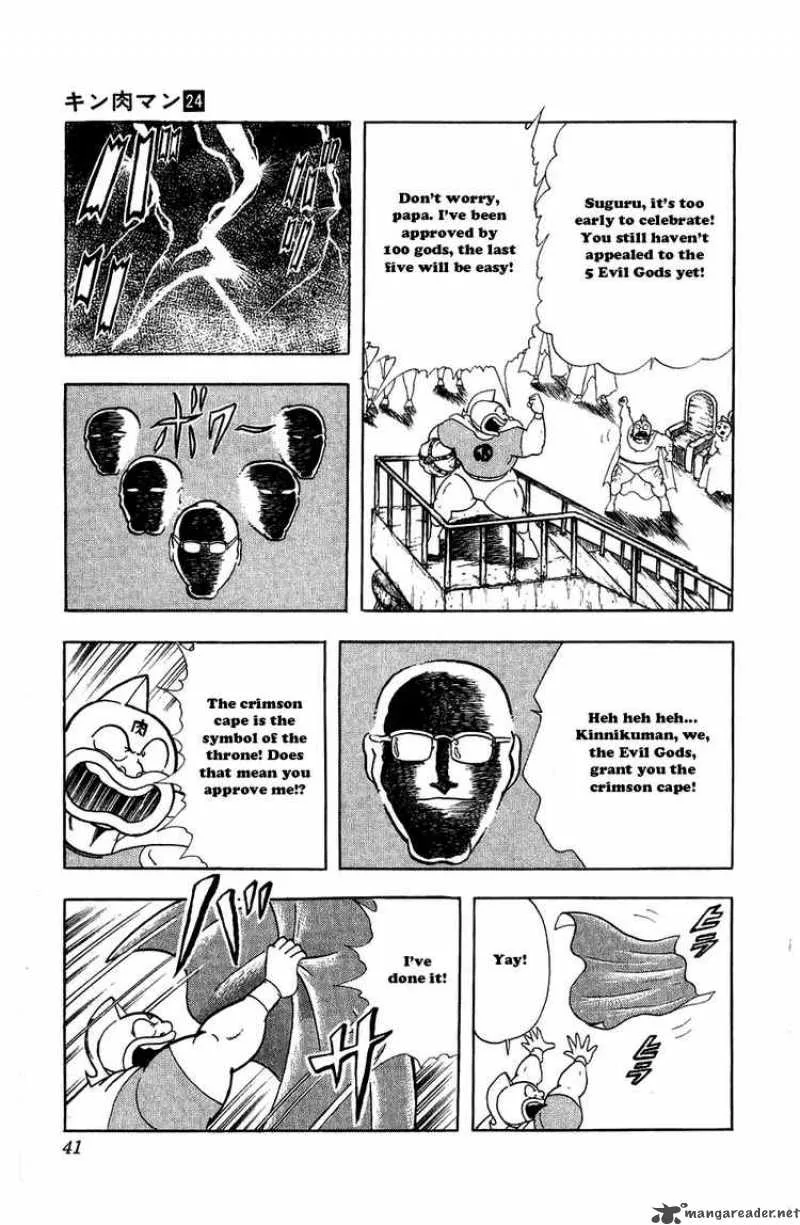 Kinnikuman Chapter 275 page 15