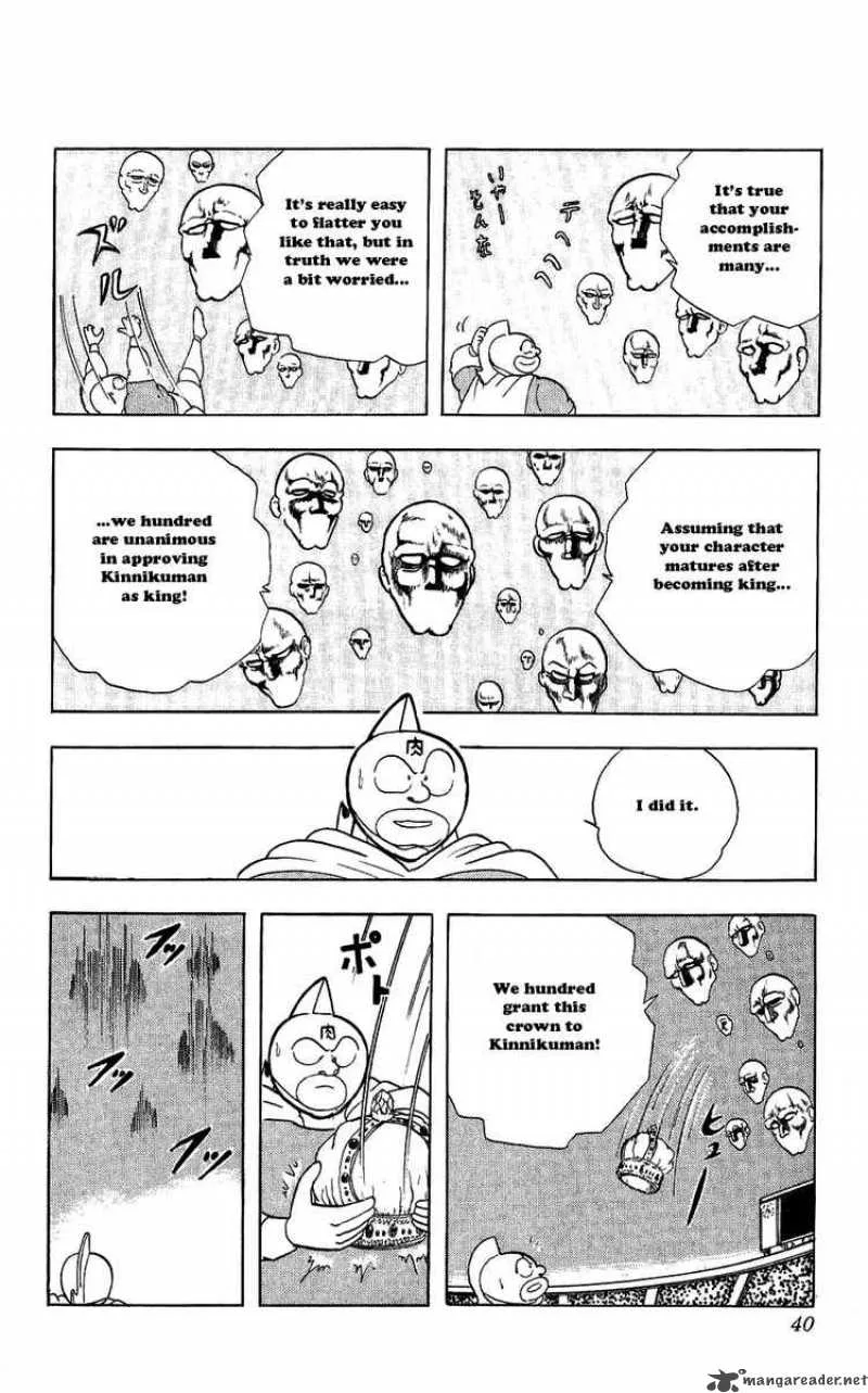 Kinnikuman Chapter 275 page 14