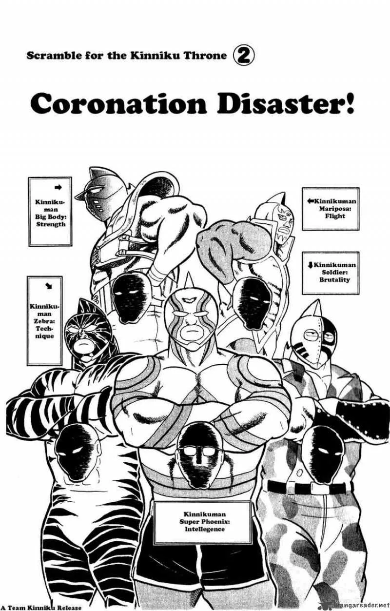 Kinnikuman Chapter 275 page 1