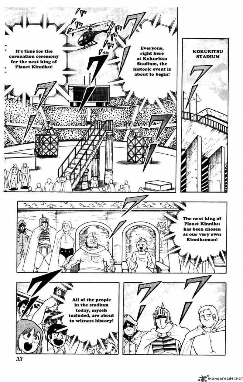 Kinnikuman Chapter 275 page 7
