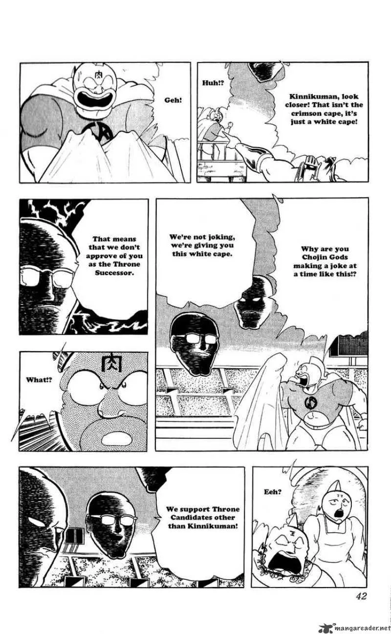 Kinnikuman Chapter 275 page 16