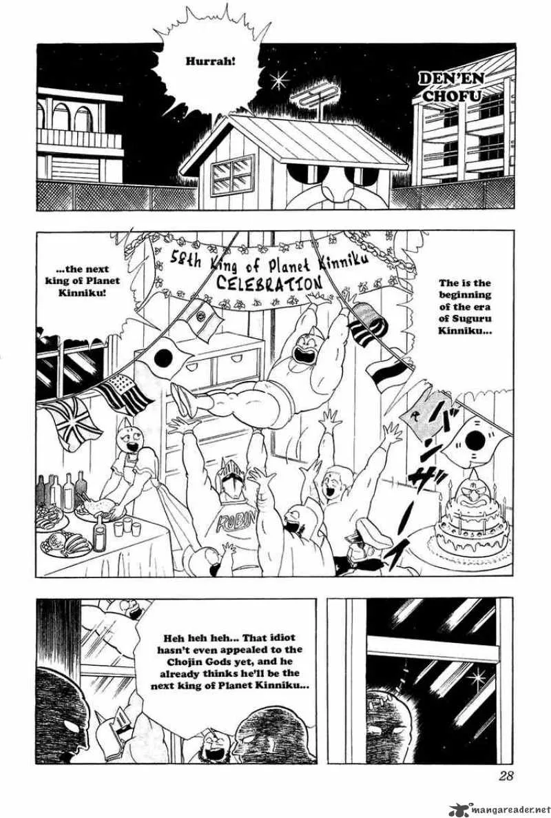Kinnikuman Chapter 275 page 2