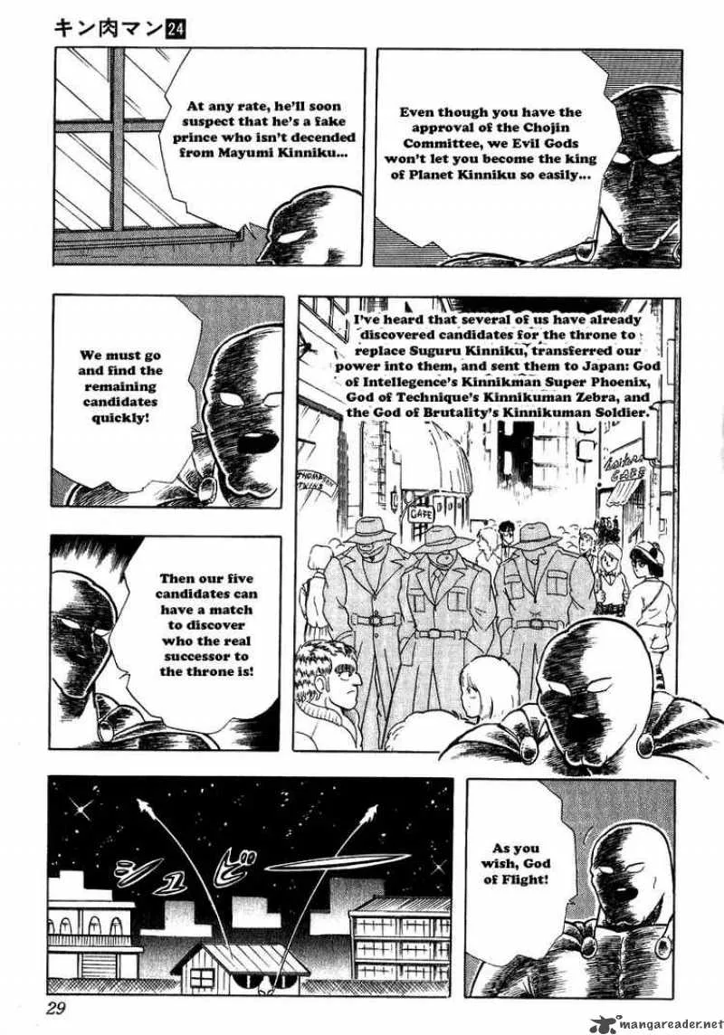 Kinnikuman Chapter 275 page 3