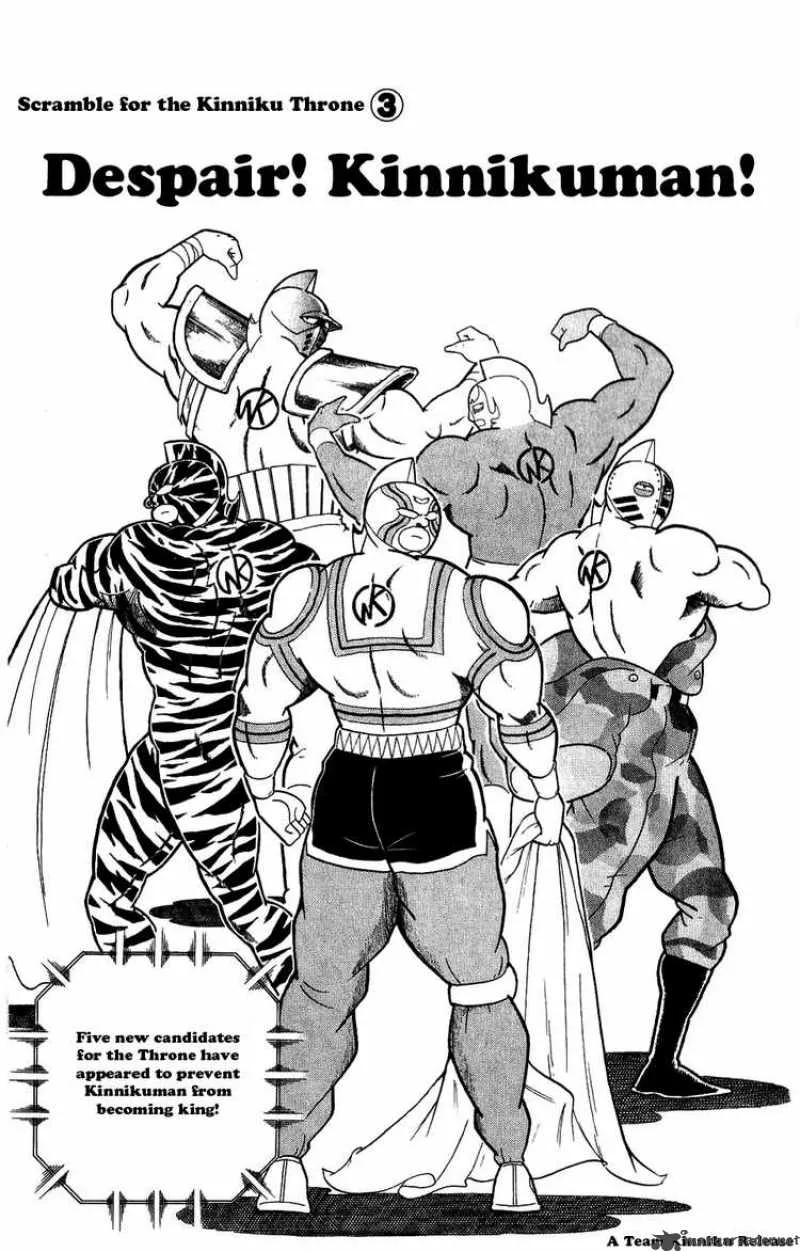 Kinnikuman Chapter 276 page 1