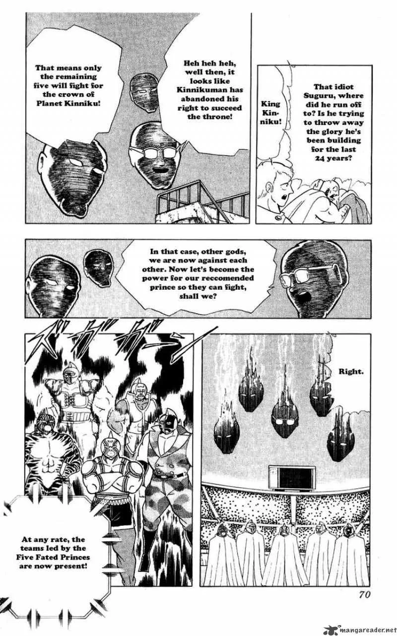 Kinnikuman Chapter 277 page 4