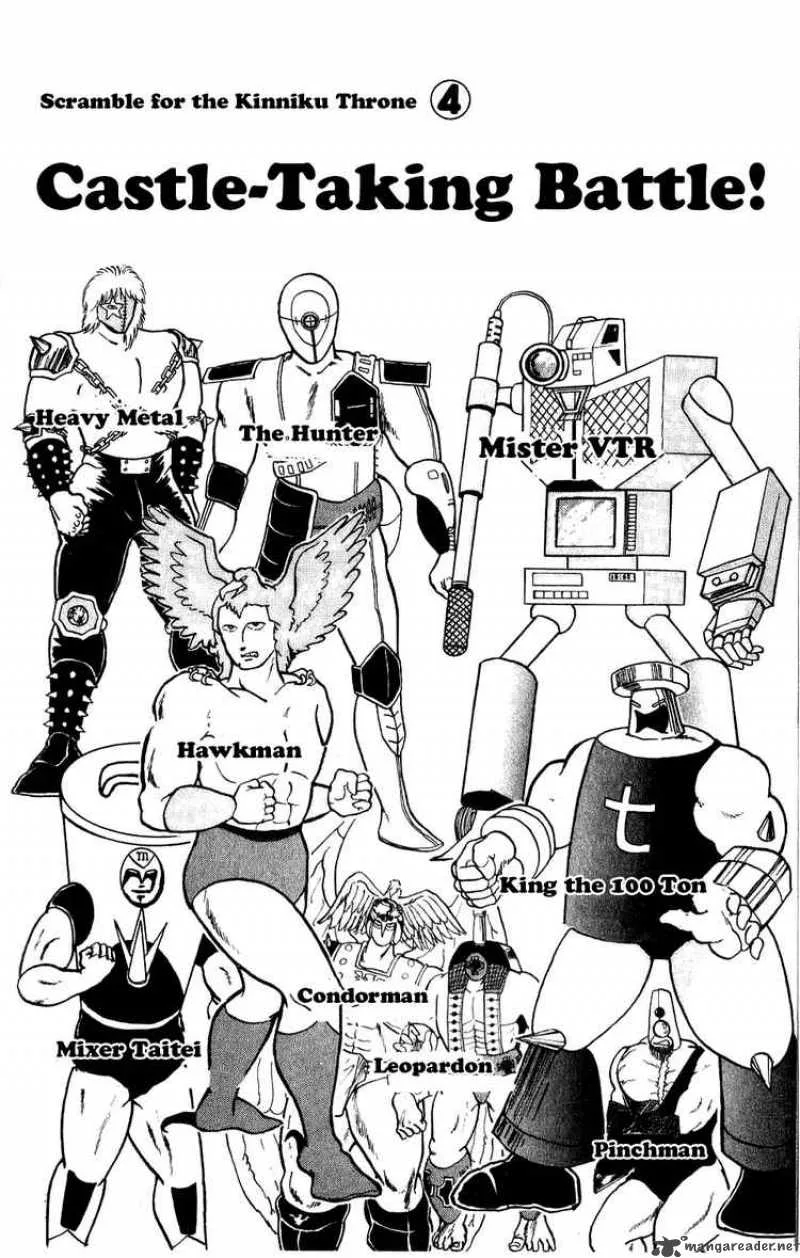Kinnikuman Chapter 277 page 2