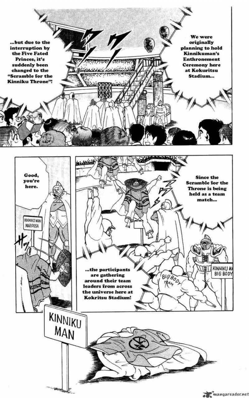 Kinnikuman Chapter 277 page 3