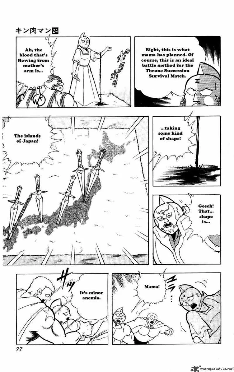 Kinnikuman Chapter 277 page 11