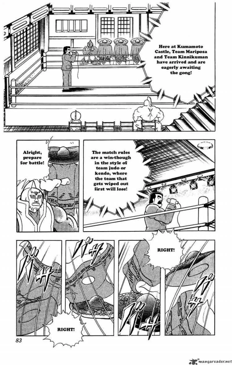 Kinnikuman Chapter 277 page 17