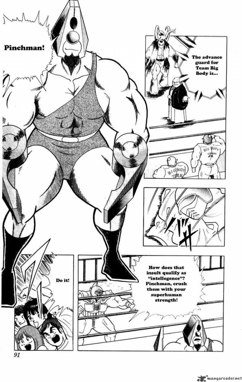 Kinnikuman Chapter 278 page 5