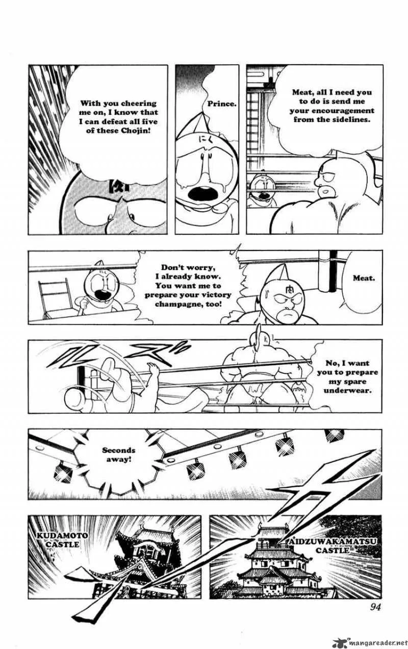 Kinnikuman Chapter 278 page 8