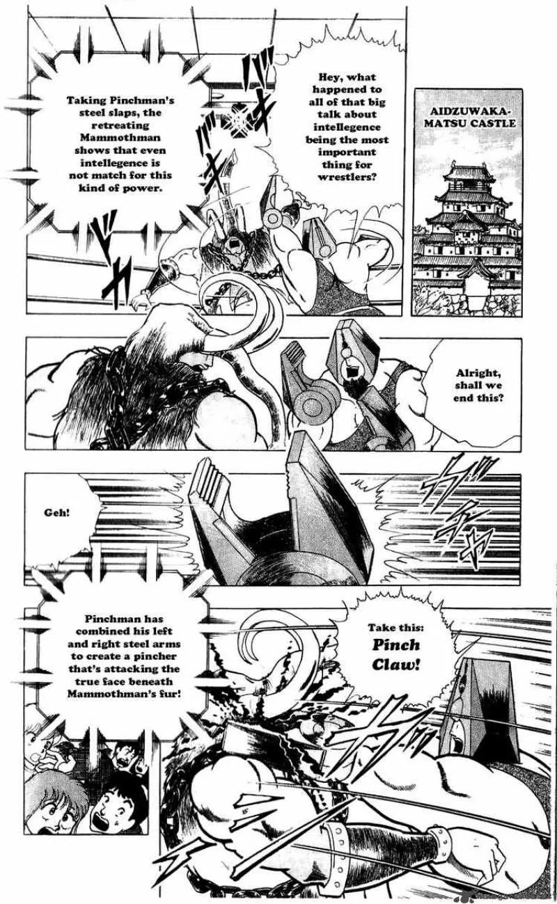 Kinnikuman Chapter 278 page 12