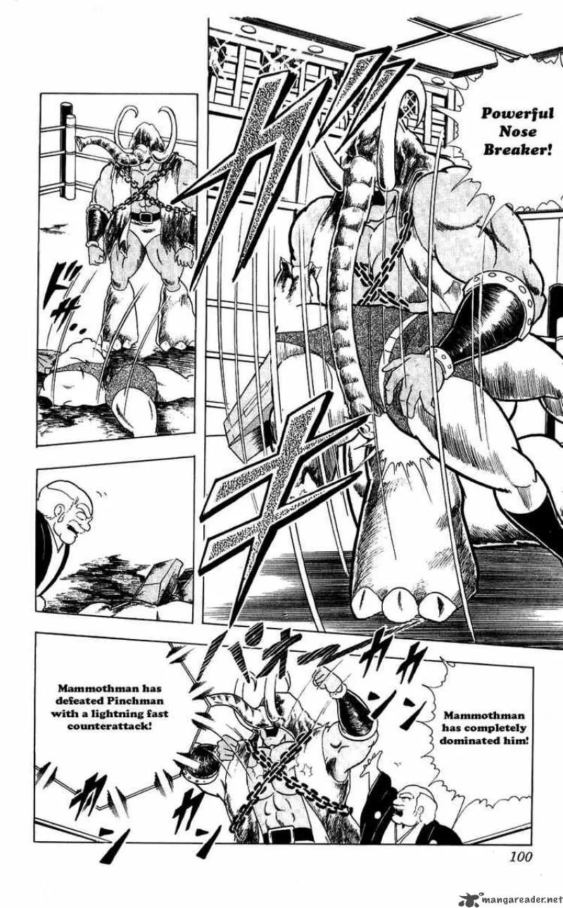 Kinnikuman Chapter 278 page 14