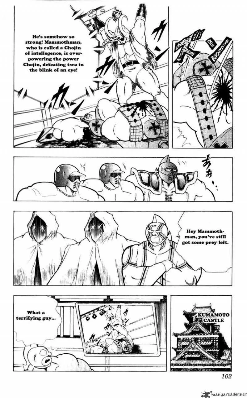 Kinnikuman Chapter 278 page 16