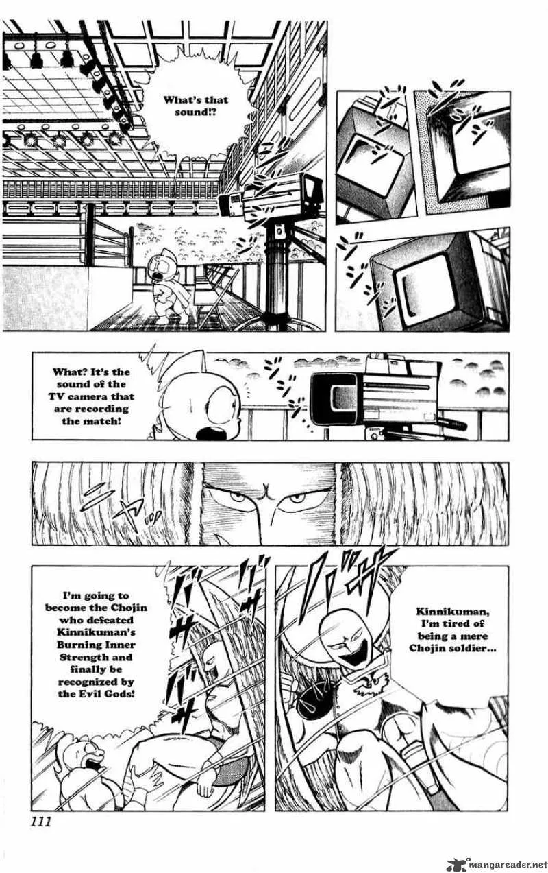 Kinnikuman Chapter 279 page 5