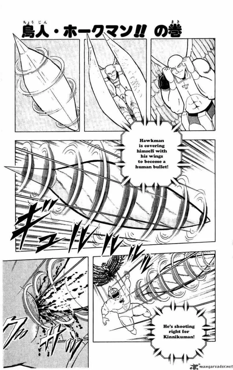 Kinnikuman Chapter 279 page 1