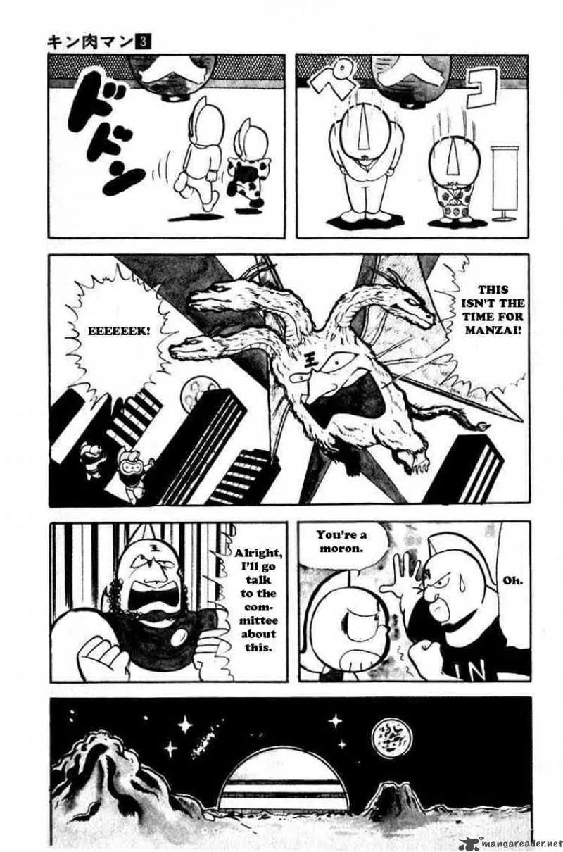 Kinnikuman Chapter 28 page 5