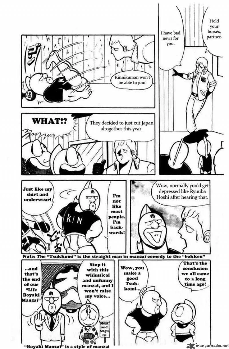 Kinnikuman Chapter 28 page 4