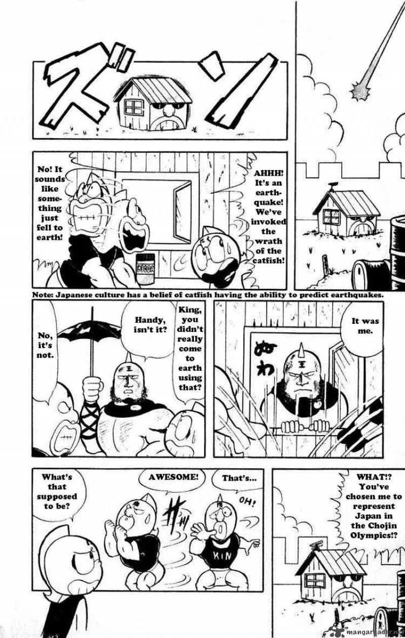 Kinnikuman Chapter 28 page 2