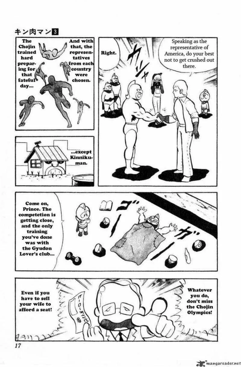 Kinnikuman Chapter 28 page 13