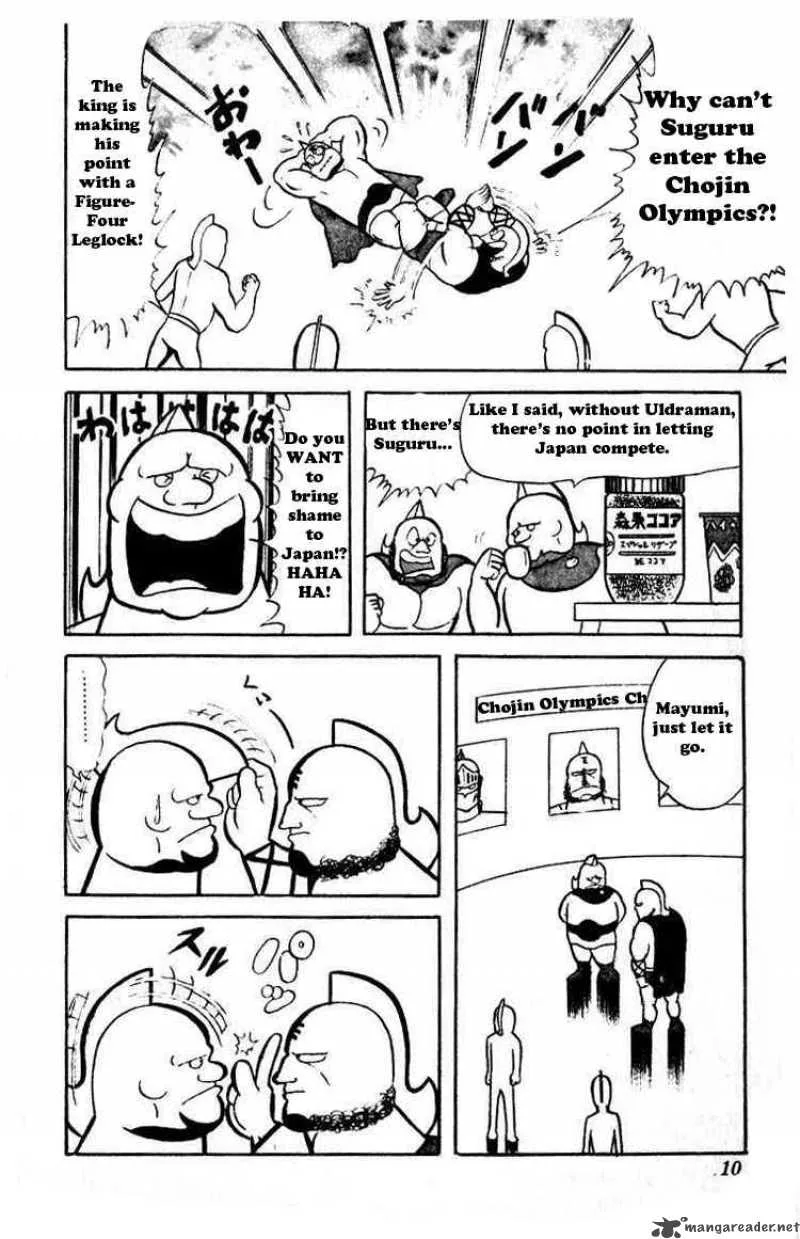 Kinnikuman Chapter 28 page 6