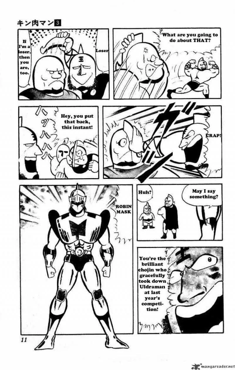 Kinnikuman Chapter 28 page 7