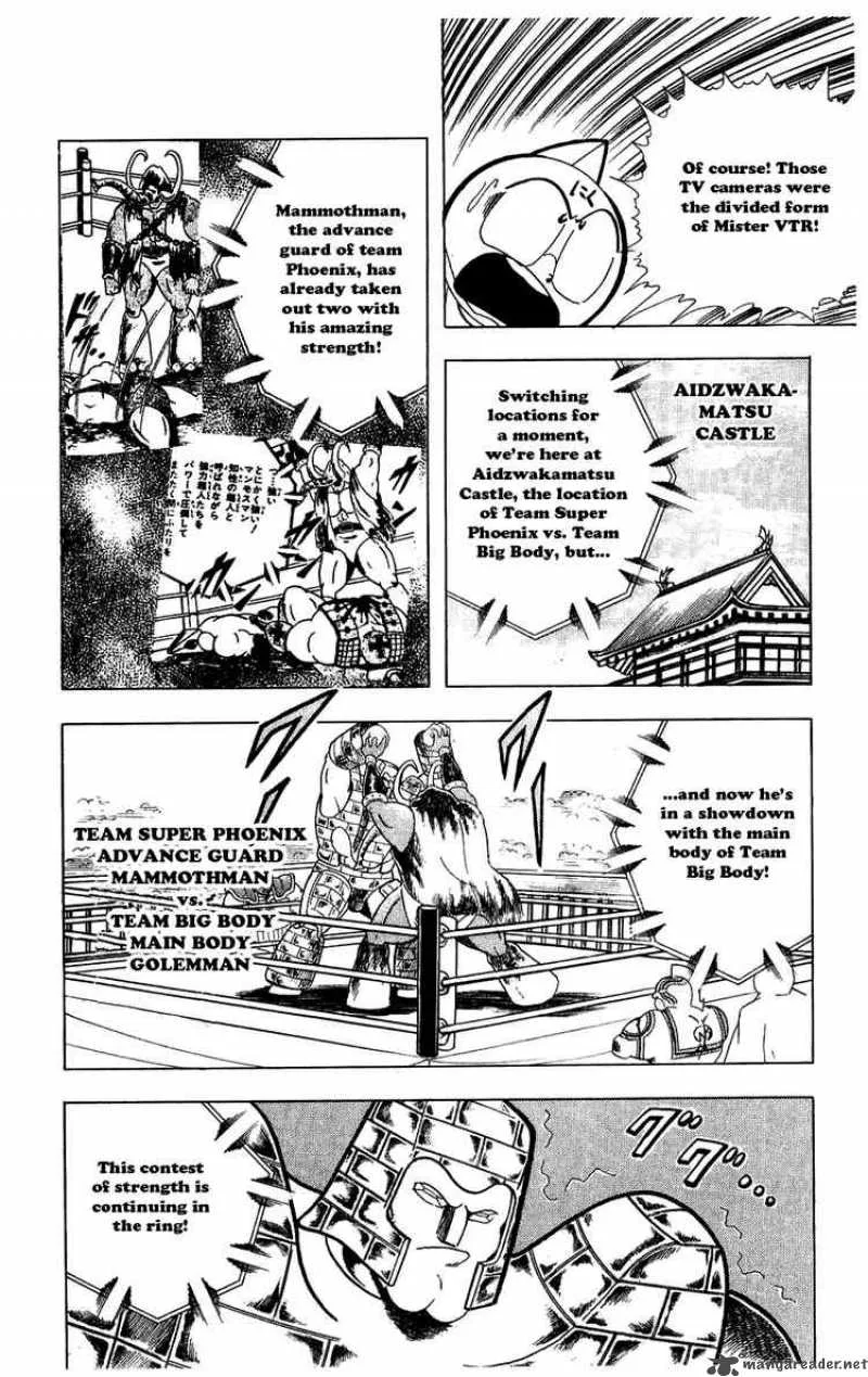 Kinnikuman Chapter 281 page 10