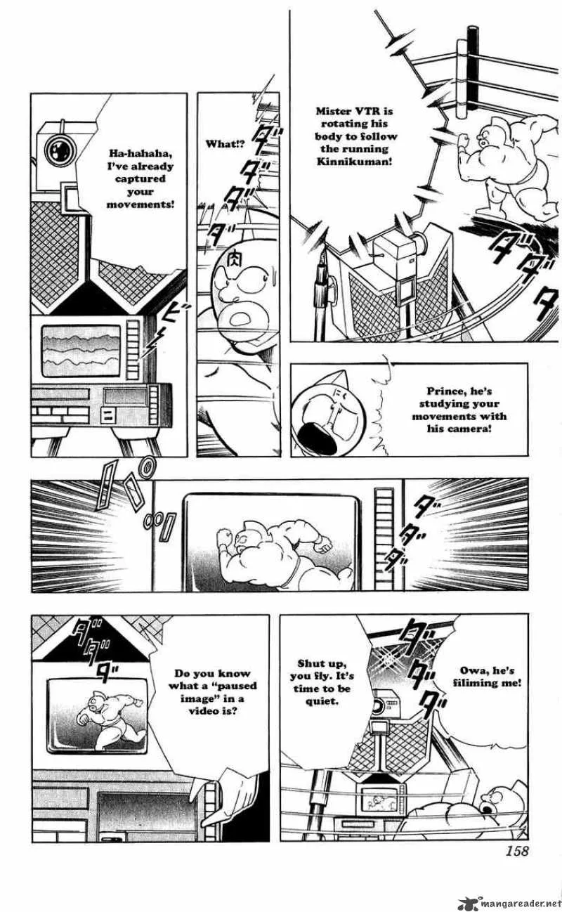 Kinnikuman Chapter 281 page 14