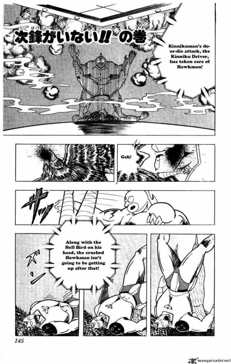 Kinnikuman Chapter 281 page 1