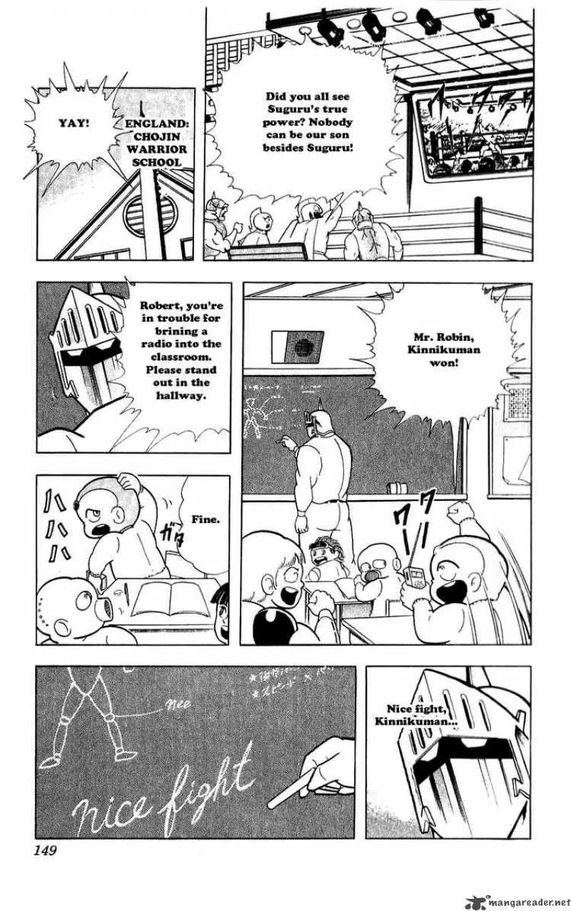Kinnikuman Chapter 281 page 5