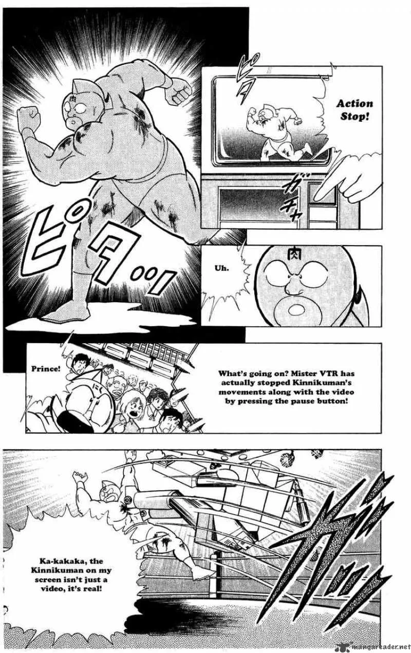 Kinnikuman Chapter 281 page 15