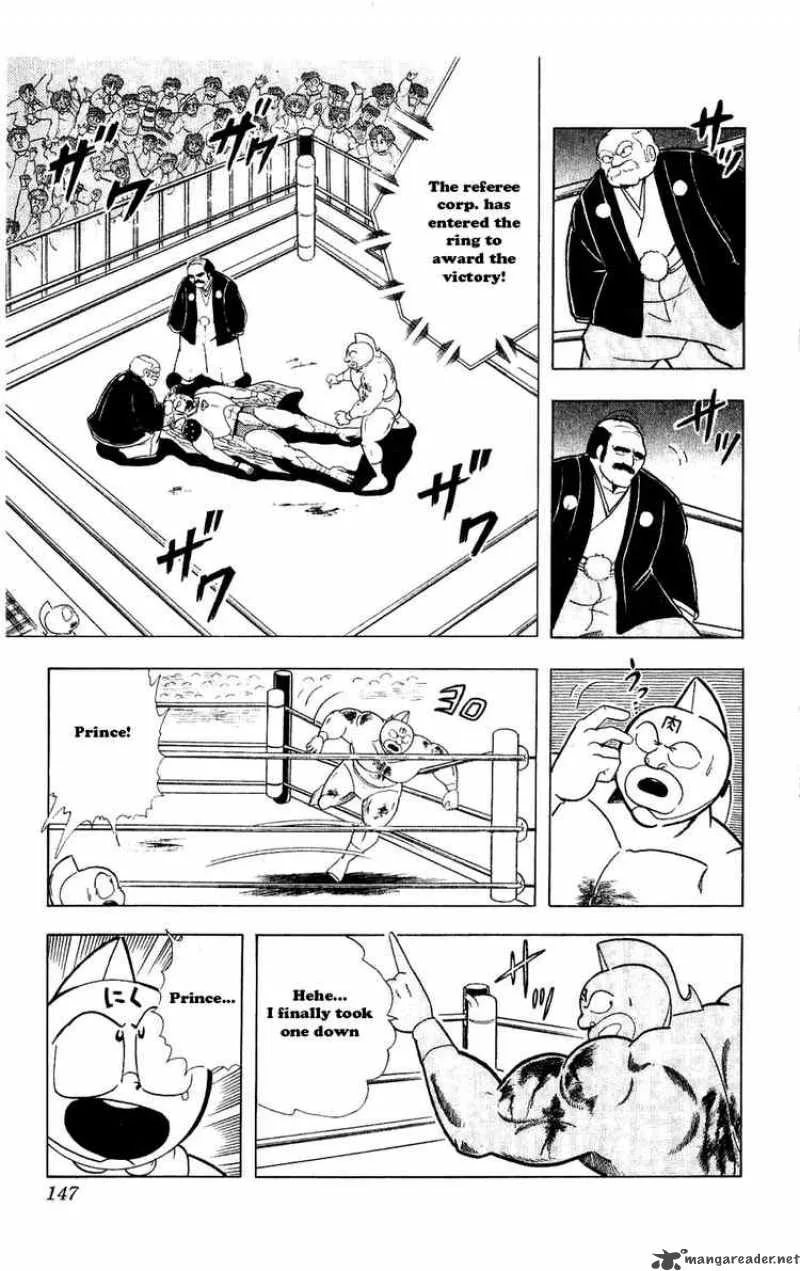 Kinnikuman Chapter 281 page 3