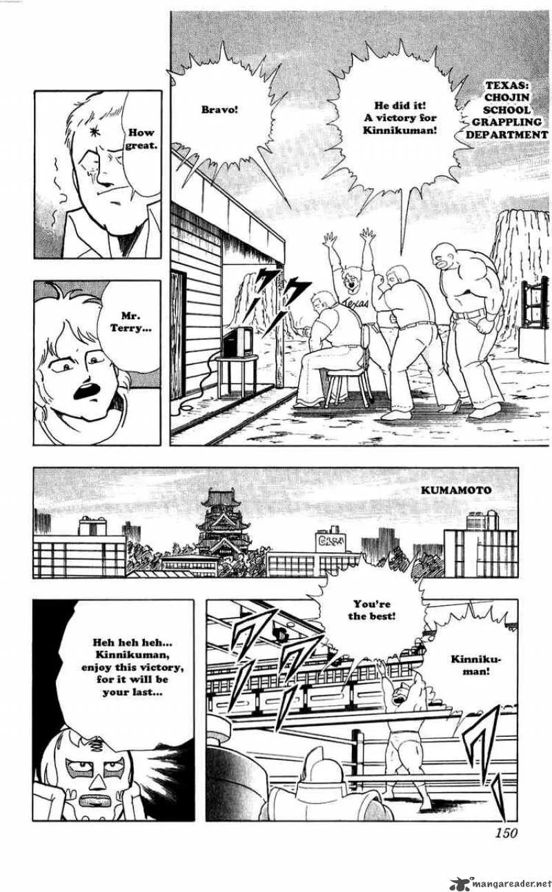 Kinnikuman Chapter 281 page 6