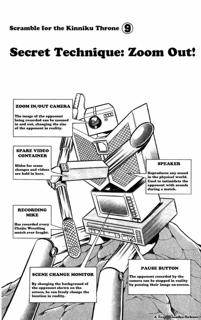 Kinnikuman Chapter 282 page 1