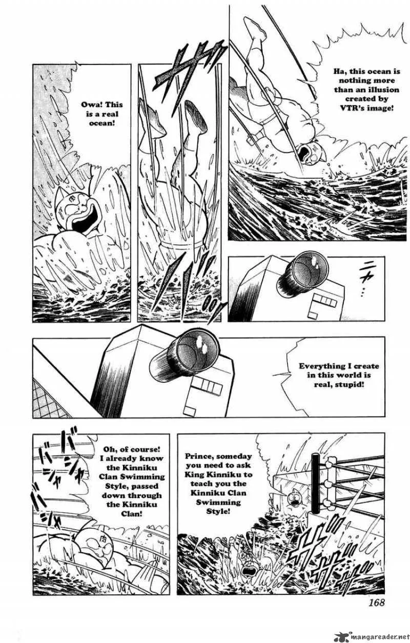Kinnikuman Chapter 282 page 4