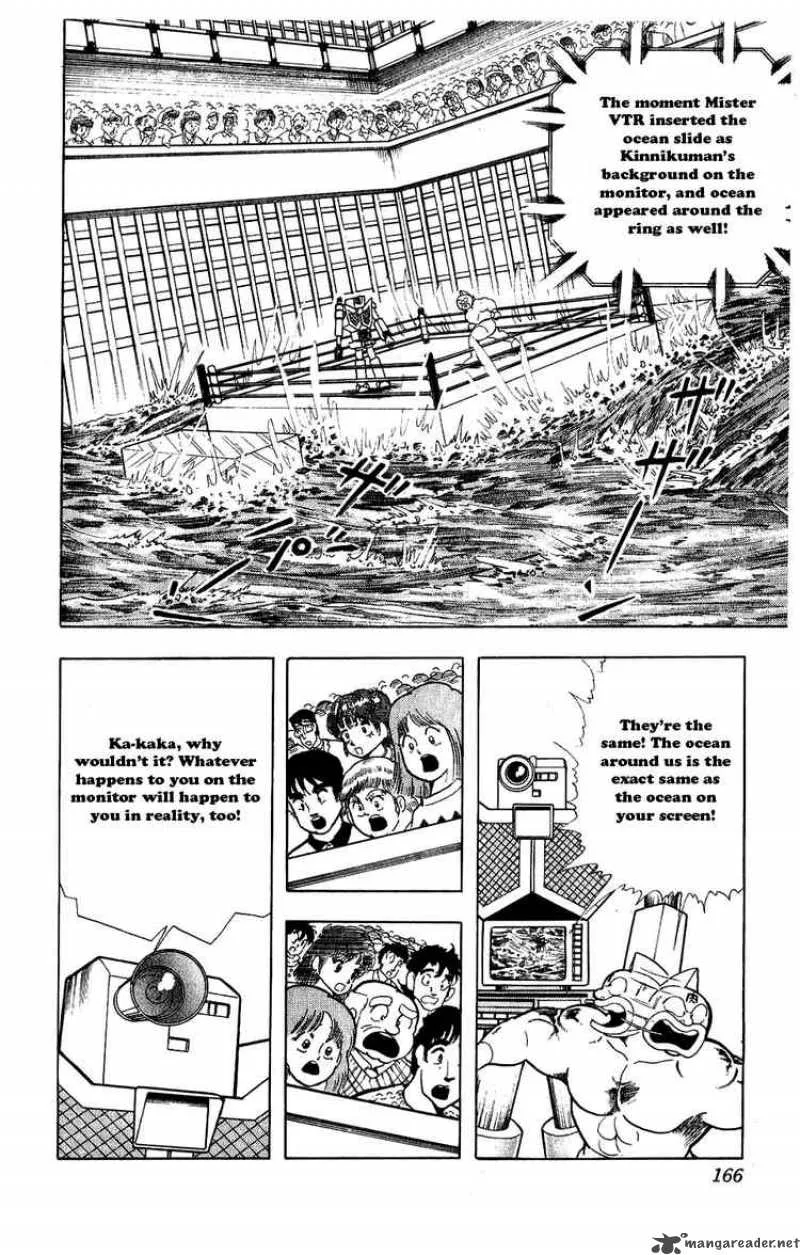 Kinnikuman Chapter 282 page 2