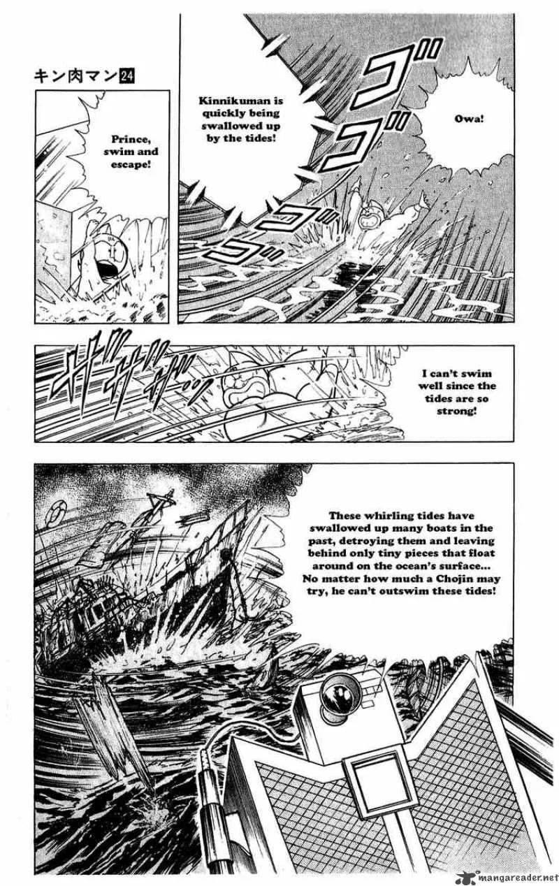 Kinnikuman Chapter 282 page 7