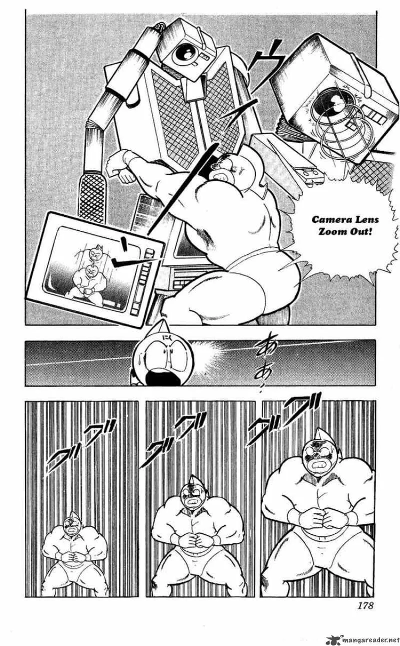 Kinnikuman Chapter 282 page 14