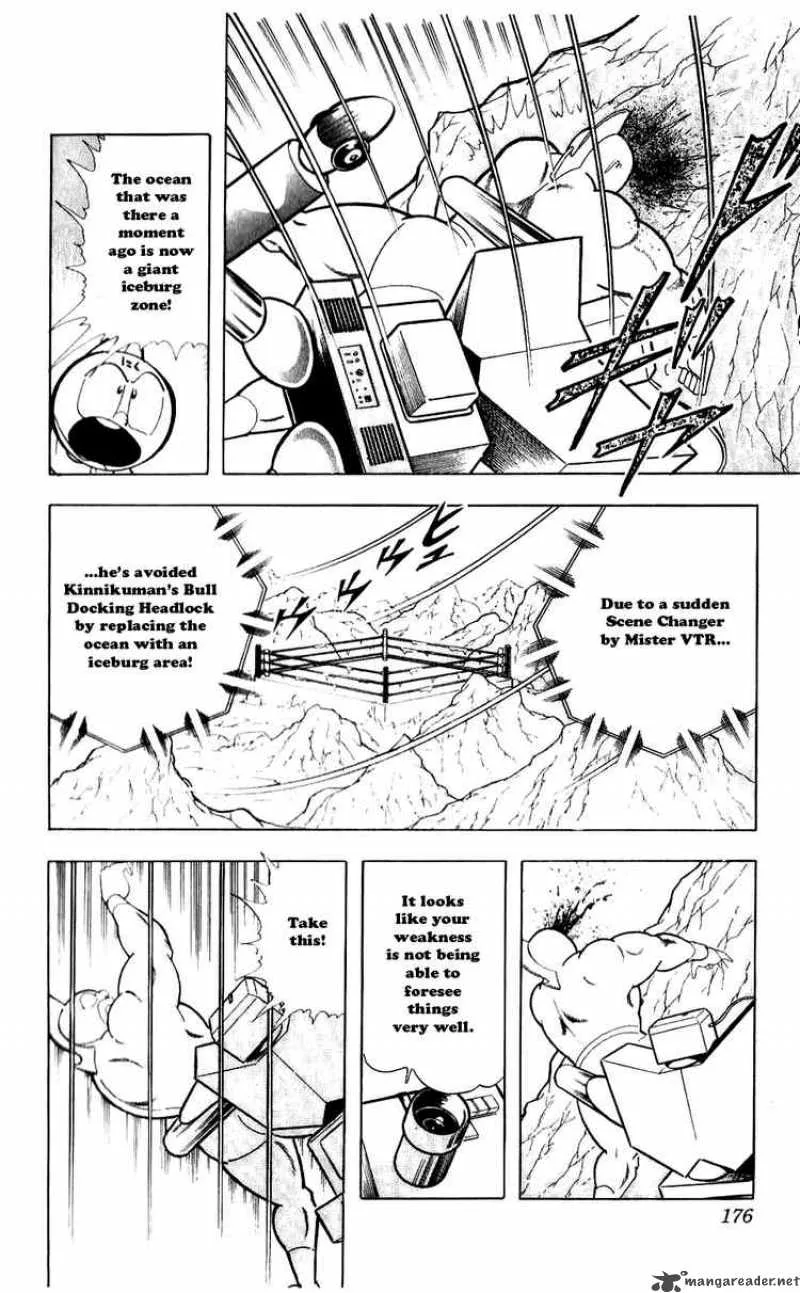 Kinnikuman Chapter 282 page 12