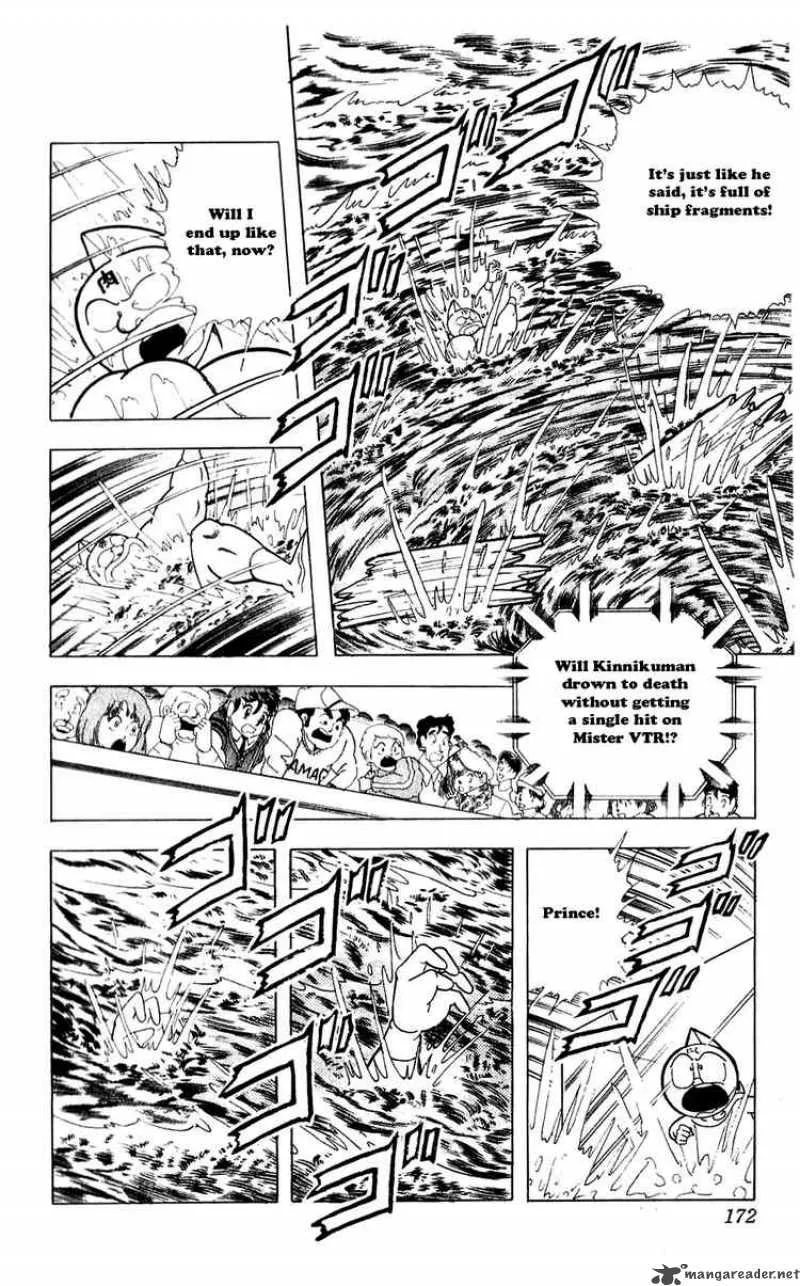 Kinnikuman Chapter 282 page 8