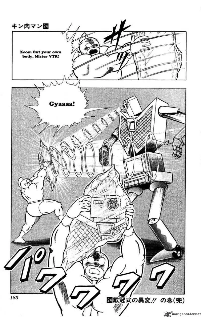 Kinnikuman Chapter 282 page 19