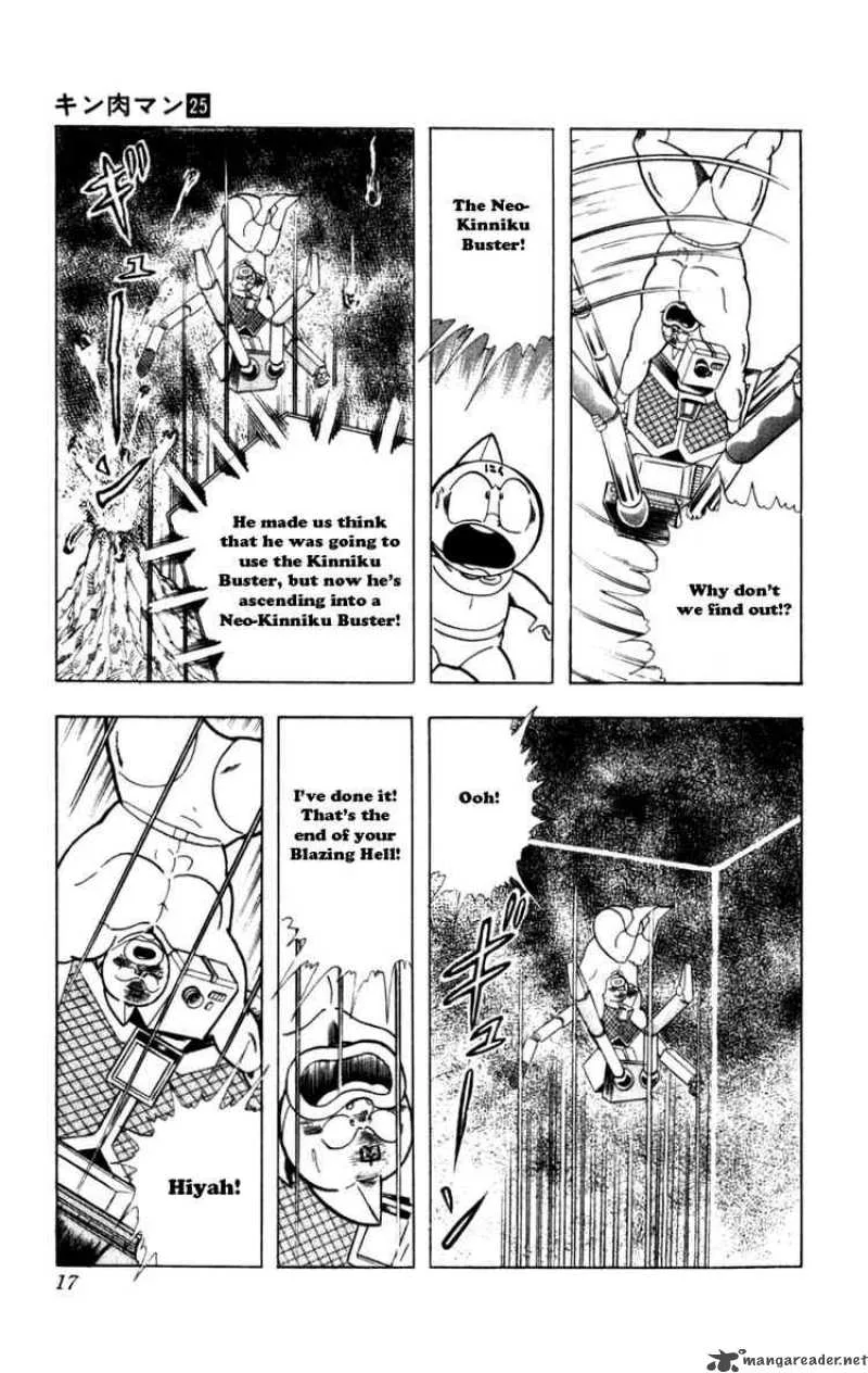 Kinnikuman Chapter 283 page 11
