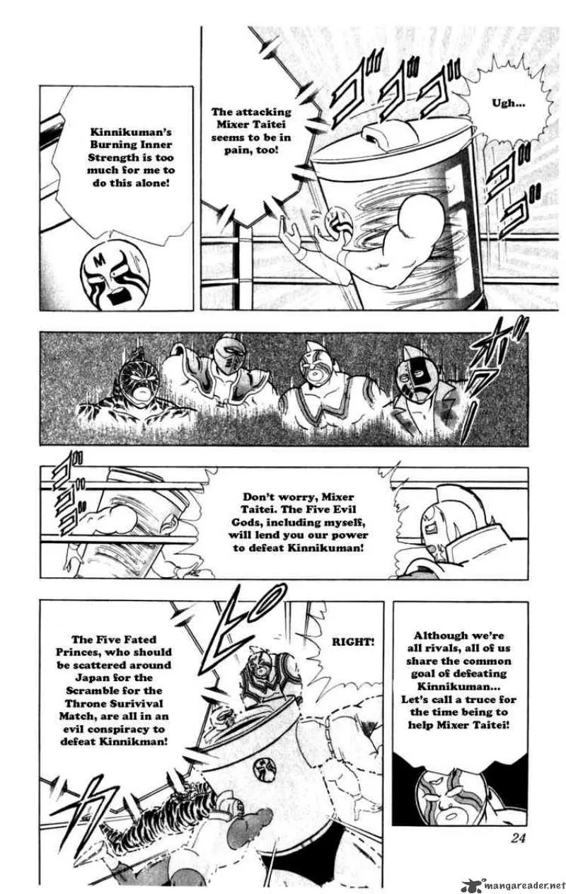 Kinnikuman Chapter 283 page 18