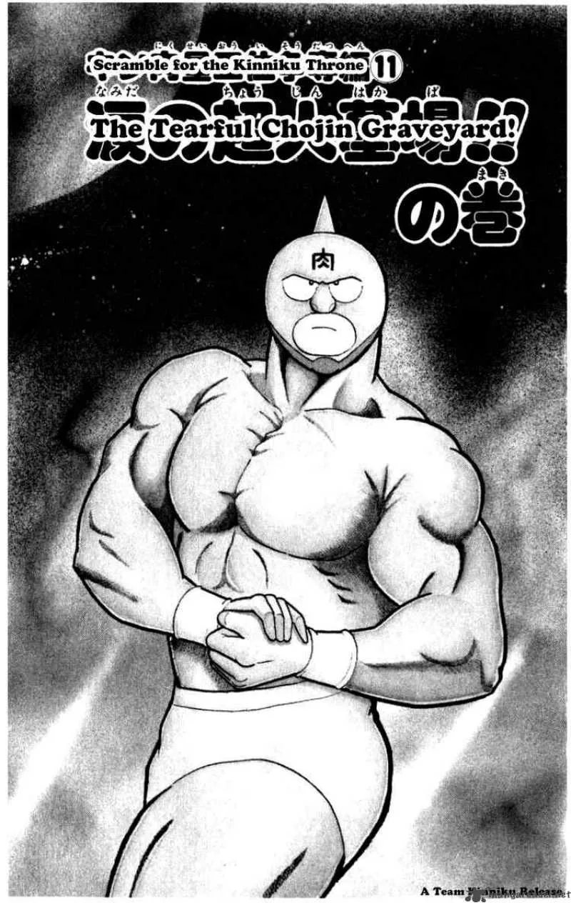 Kinnikuman Chapter 284 page 1