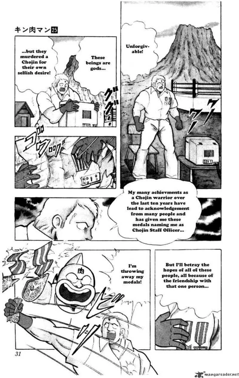 Kinnikuman Chapter 284 page 5